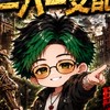 【ASA】0から始める公式PVPサーバー支配計画