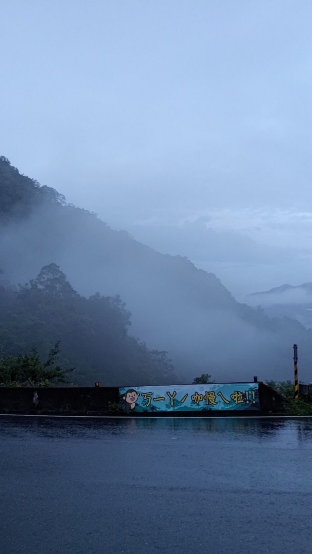 車群/北宜/台七乙