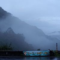 車群/北宜/台七乙