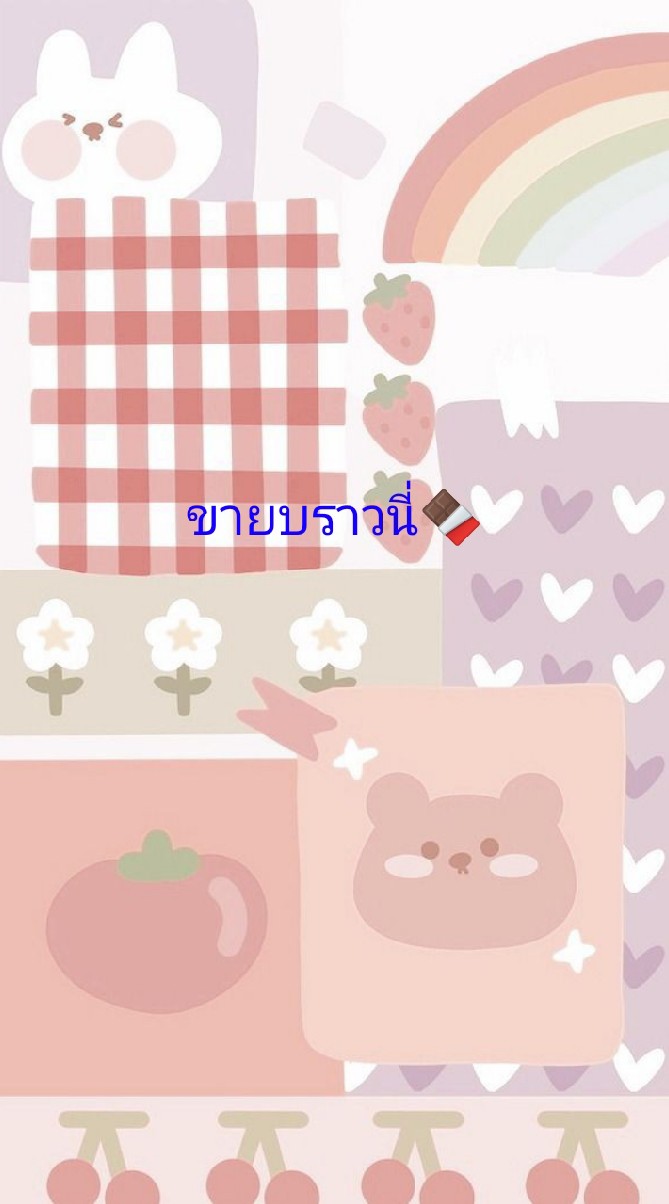 แก็งขายบราวนี่🍫 OpenChat