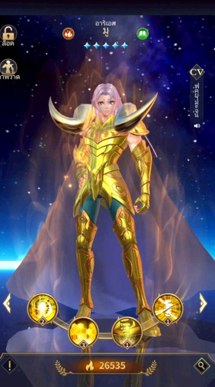 saint seiya legend