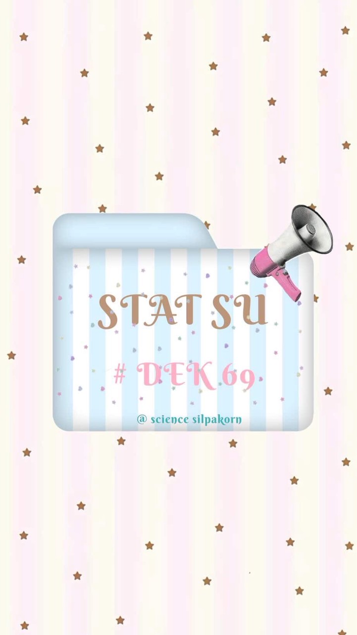 stat su 69 📓