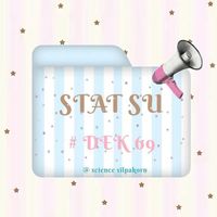 stat su 69 📓