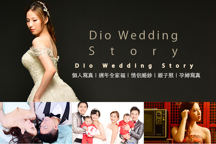 造型攝影AB方案(個人寫真/兒童寫真/情侶週年照/全家福/親子照，五選一)