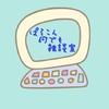 パソコン何でも雑談室