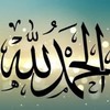 イスラムゾロアスター真如苑創価学会顕正会エホバウルトラスーパーデラックスハイパー