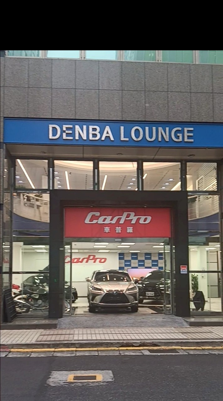 電吧‘’台中月入佰萬DENBA