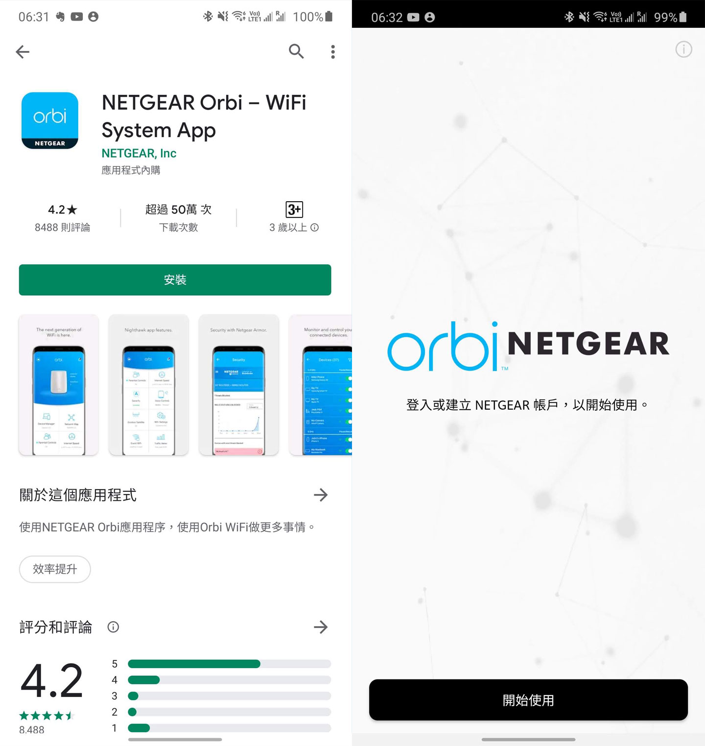 零死角收訊與優異網速：NETGEAR Orbi AX5400 三頻 Wi-Fi 6 延伸系統（RBK752）開箱與深度評測！