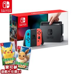 任天堂Switch主機-電光藍紅+精靈寶可夢 Lets Go！遊戲片-贈玻璃保貼+防塵豪華組