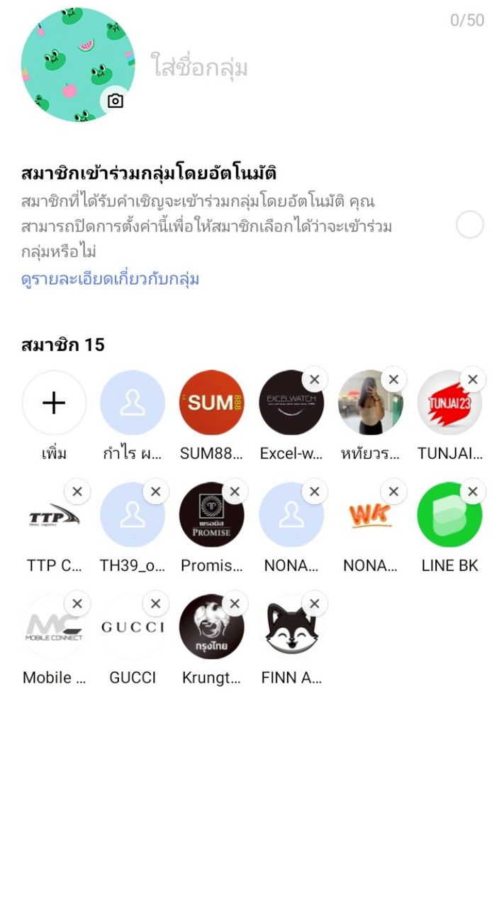 กำไร