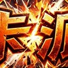 卡派市集