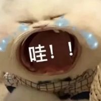 抱怨群？（！