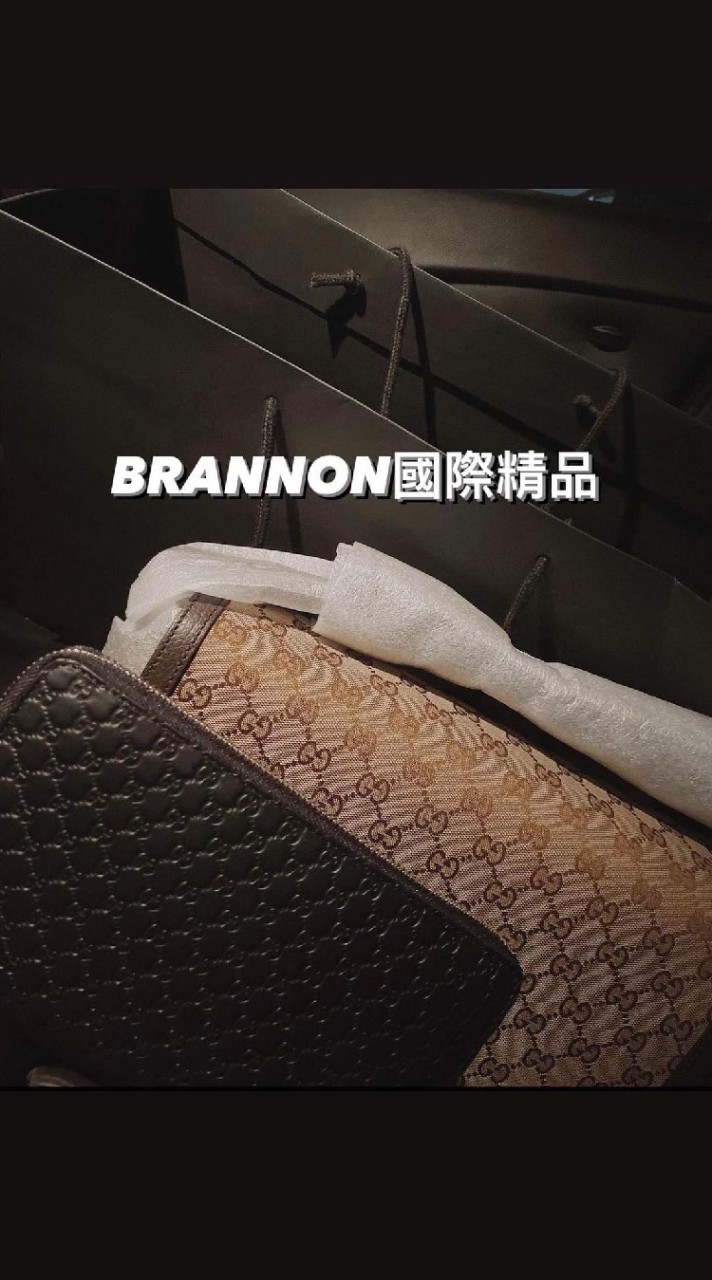 BRANNON國際精品代購
