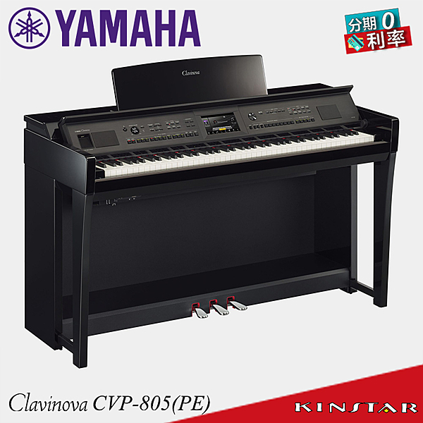 享有平台鋼琴般的同等真實的音效和背景伴奏。藍牙連線可方便您輕鬆從智慧型裝置播放音樂。