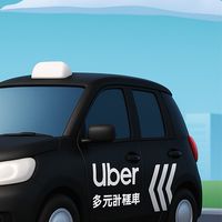 👑UBER 皇冠高雄屏東大車隊劉伯烏多元計程車司機