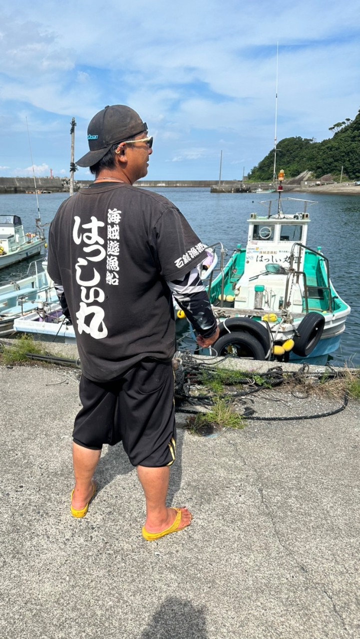 はっしぃ丸