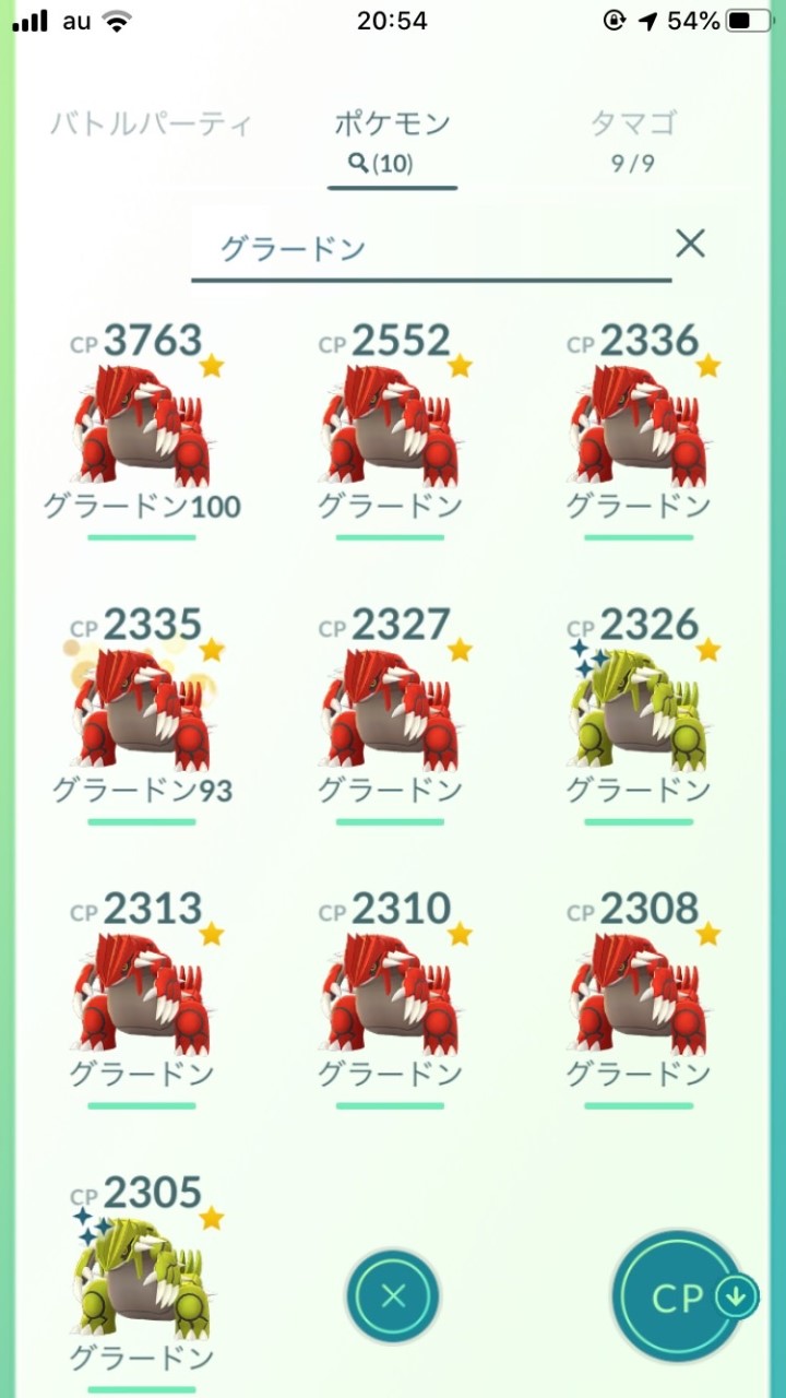 ポケGO、パズドラ好き集まれー！！