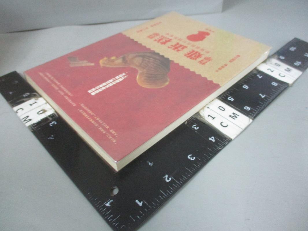 【書寶二手書T1／哲學_HFP】哲學哲學雞蛋糕-給動腦偏執狂的娛樂零嘴_朱家安