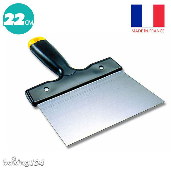 法國 MATFER 巧克力鏟刀 22cm (大) MT 112643