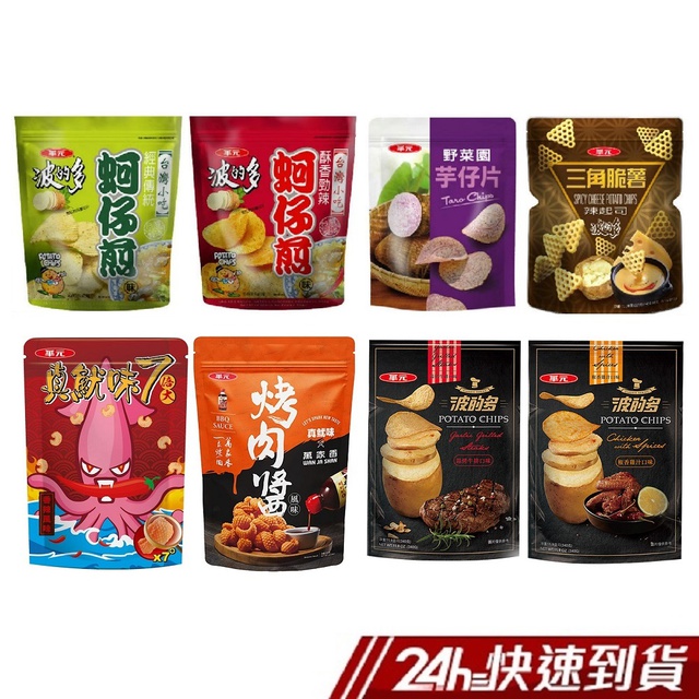 起司粉（起司、牛奶、碳酸氫二鈉、氯化鈣、食用黃色4號、食用黃色5號）、奶粉、辣椒粉、麥芽糊精、切達起司粉（乳清粉、酵母抽出物、酵母粉、乳蛋白、酵母蛋白、乾酪）、鹽粉、調味劑（L-麩銨酸、琥珀酸二鈉、5