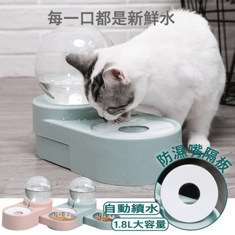美好的生活，從健康飲水開始！自動續水大容量寵物食盆，自動續水設計，讓寵物每一口都是新鮮水~1.8L大容量，自動補給，避免繁瑣換水。特殊防濕嘴隔板，防塵及毛髮，讓主人更加安心喔！