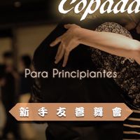 Milonga Copada