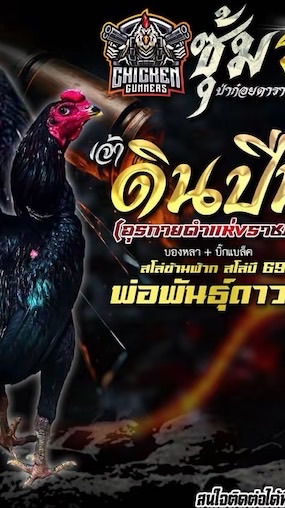 ซุ้ม ราชภัฏ