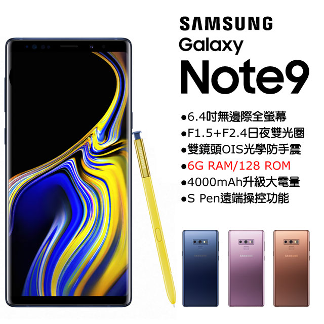 尺寸:161.9 x 76.4 x 8.8 mm 重量:201g SIM 卡:nanoSIM 防水防塵:IP68 螢幕技術: 6.4 吋 2960 x 1440 S-AMOLED 18.5:9 顯示比