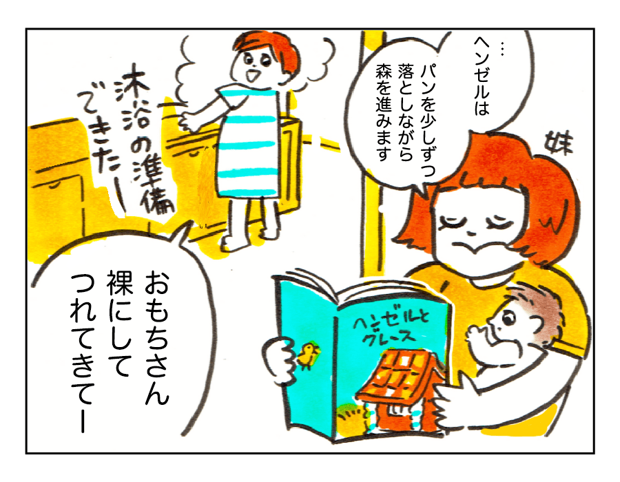 前編 旦那の元嫁から養育費の増額を要求された 我が家にも金銭的な余裕はないのに