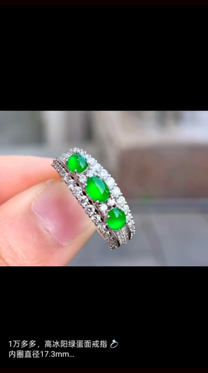 Jadeite 12-2568