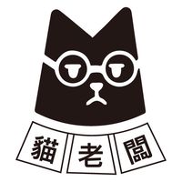 貓老闆x足踏實墊-地墊研究室