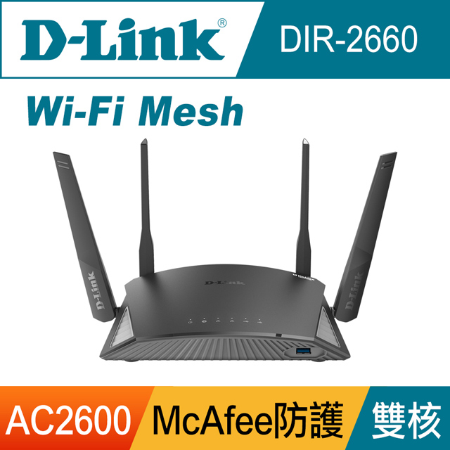 • 支援D-Link Wi-Fi Mesh技術，最多可與七台Wi-Fi Mesh無線延伸器打造無縫漫遊Mesh 無線網路• MU-MIMO - 同步多人連網 提供流暢無比的網速• 極速無線網路AC26