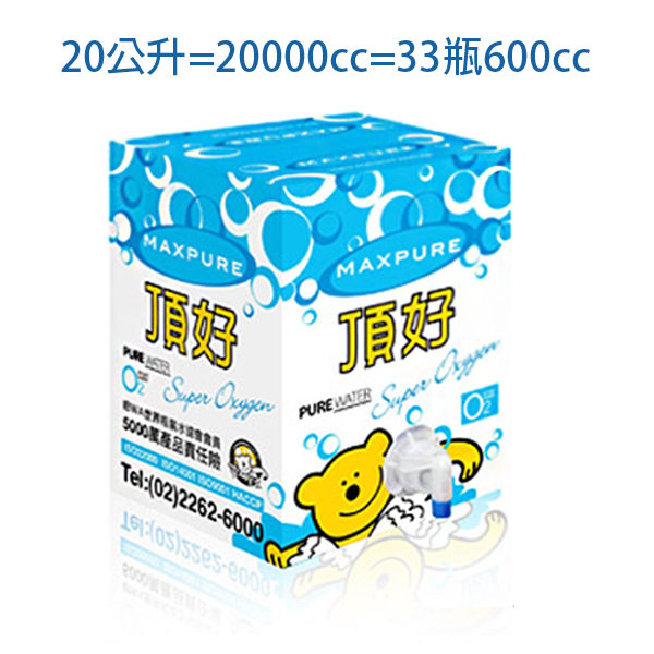 蒸餾水-飲用箱裝水宅配 附水龍頭