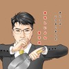 瓦の会