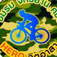 กลุ่มปั่นจักรยานเพื่อสุขภาพ.นนท์บุรี