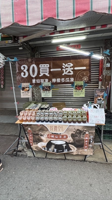 新化冷庫