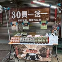 新化冷庫