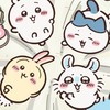 ちいかわ推し集まれー！