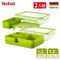 ◎◆無縫膠圈設計，膠條永久免拆洗|◎◆零縫隙，100%密封保鮮更長久|◎◆不易藏汙納垢，抗菌防霉最衛生商品名稱:Tefal法國特福德國EMSA原裝樂活系列無縫膠圈PP保鮮盒-早午餐2件組(1.2Lx2
