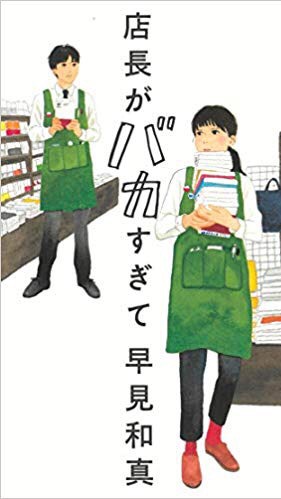 書店員さん向け情報交換ルーム