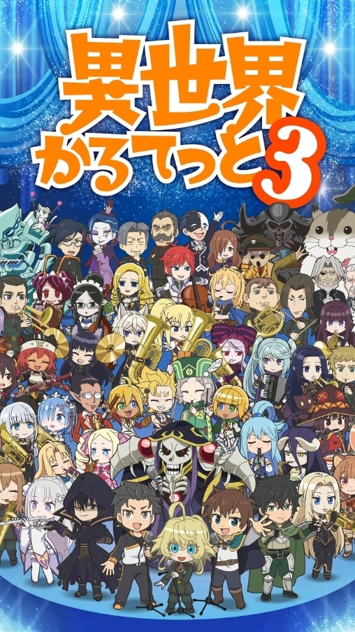 新番動畫-ACG動漫遊戲愛好討論區