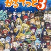 新番動畫-ACG動漫遊戲愛好討論區