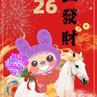 乃湞🎭彩之臉譜🌈線上購物團