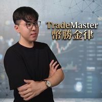 TradeMaster 幣勝金律