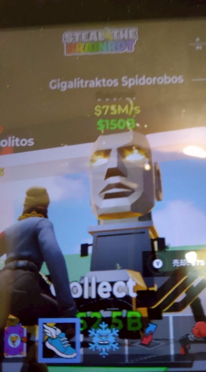 初心者大歓迎ステイザブレインロッド