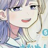 さむわんへるつ好き集まれー