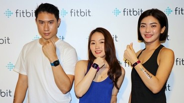 主打青春實惠與高CP！Fitbit 輕量版 Versa Lite 智慧運動錶、Inspire 系列運動手環在台上市