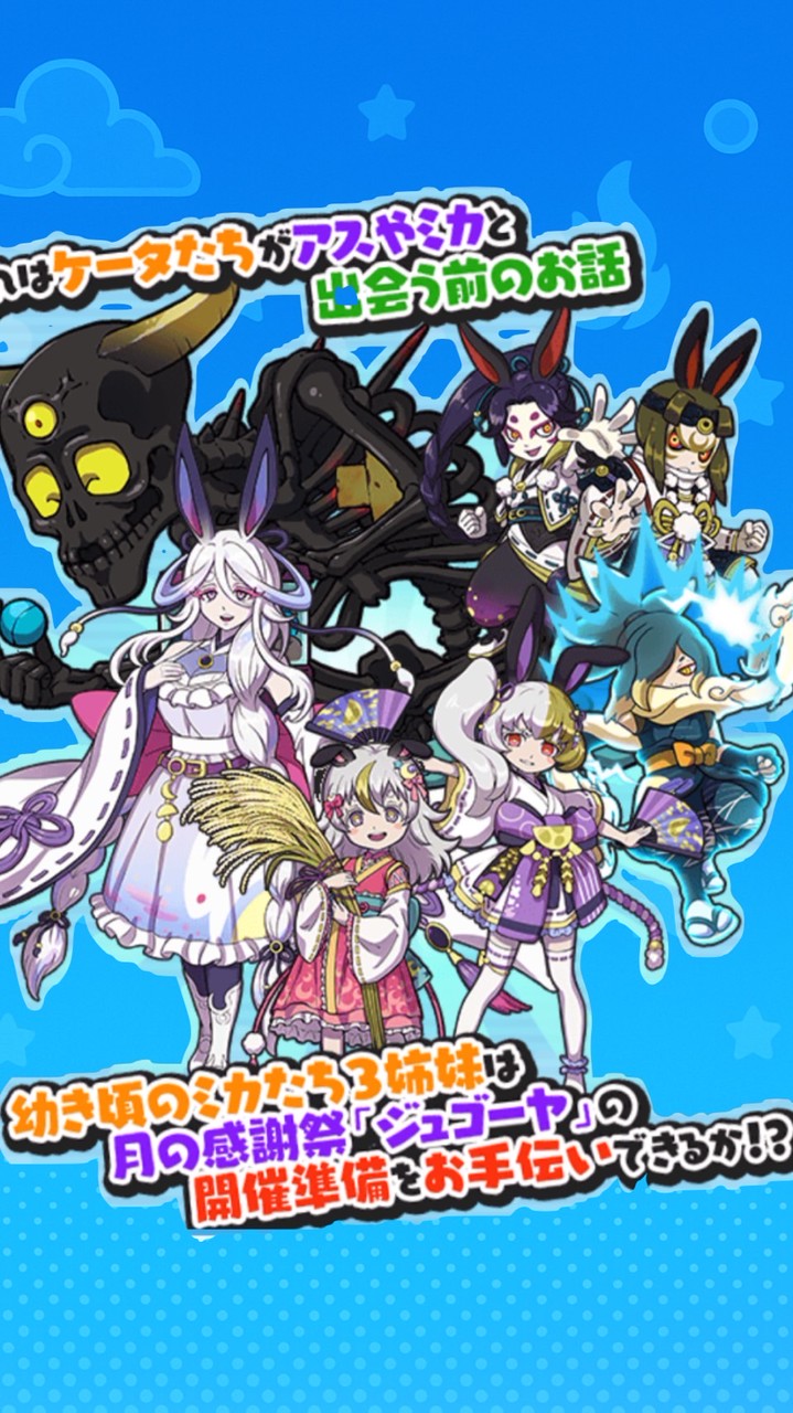 【誰でも歓迎】ぷにぷに 色々部屋