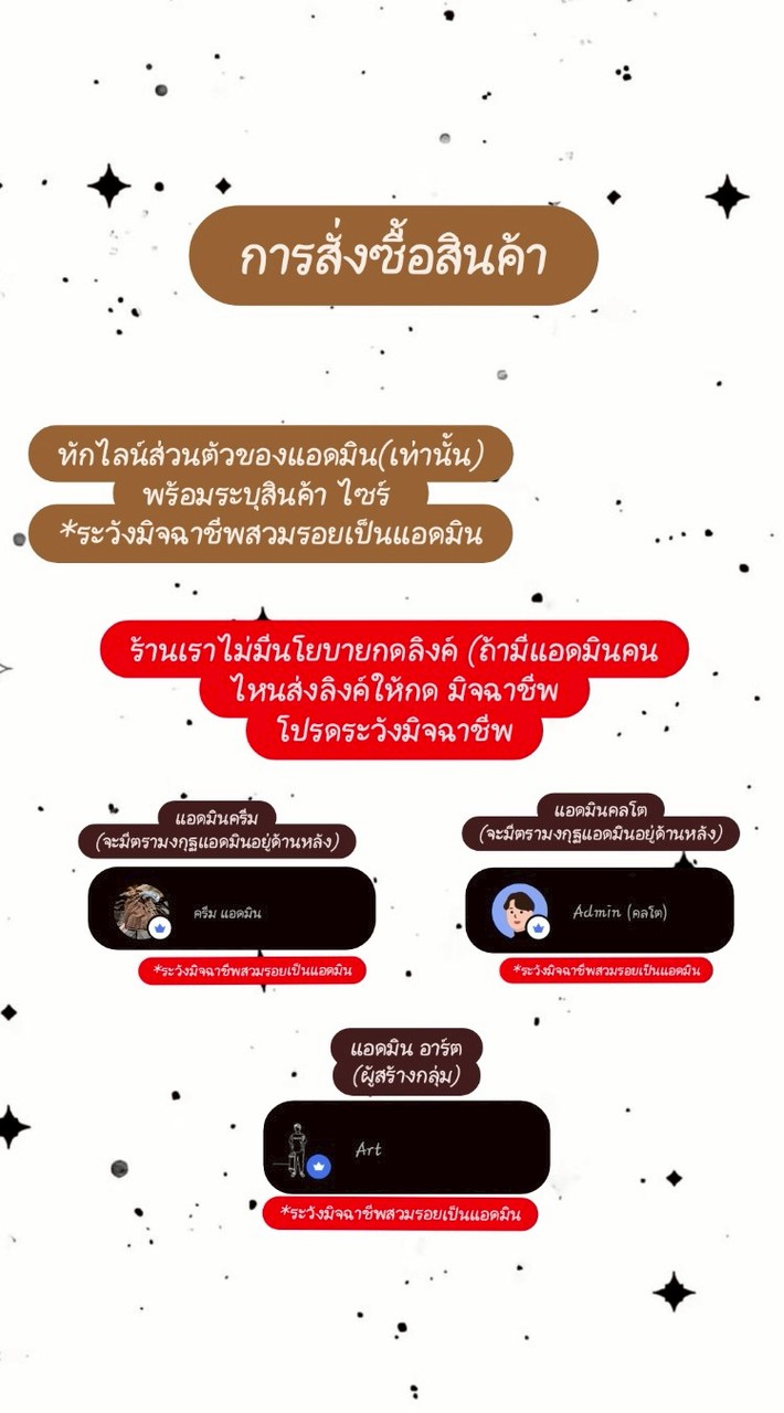 หิวกระเป๋าmerge(น้องครีม)