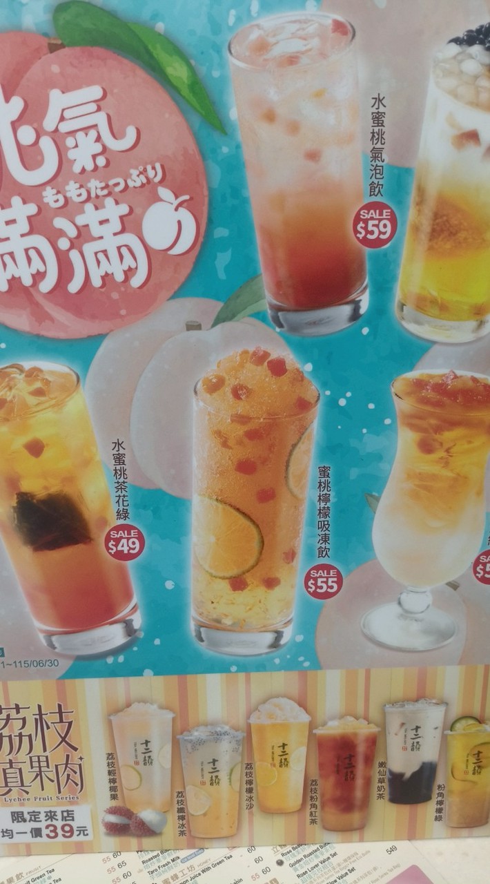 銅鑼十二韻-工業區